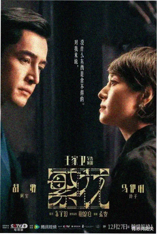 职场日剧图片