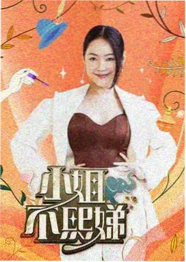 美食节目图片